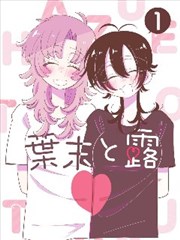 蜜桃影视免费电影第九封来信封面